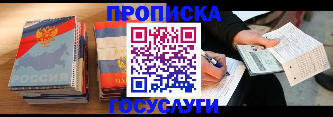 регистрация для школы в Энгельсе